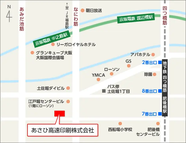 あさひ高速印刷の所在地