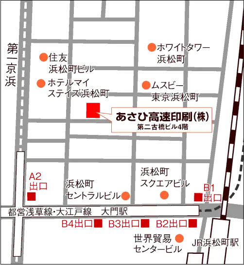 あさひ高速印刷株式会社東京営業所の地図