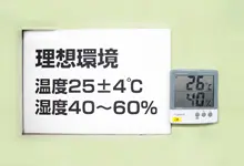 温度・湿度計