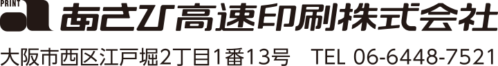 会社名（画像） ＋ 1行（縦）