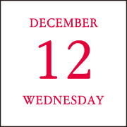 12月