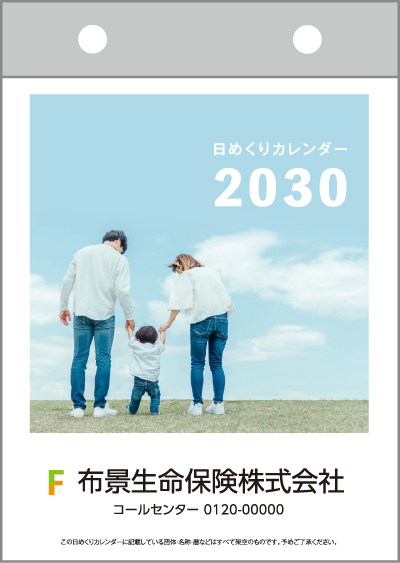 表紙4色例
