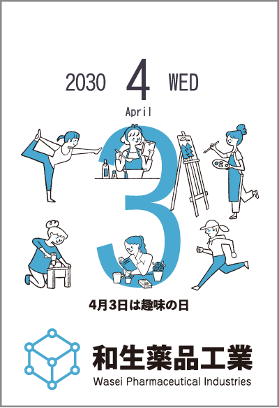2色デザイン例4