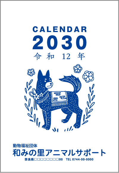 2色デザイン例5