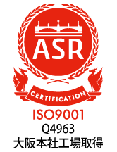 ISO9001