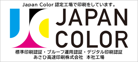 JAPAN COLOR