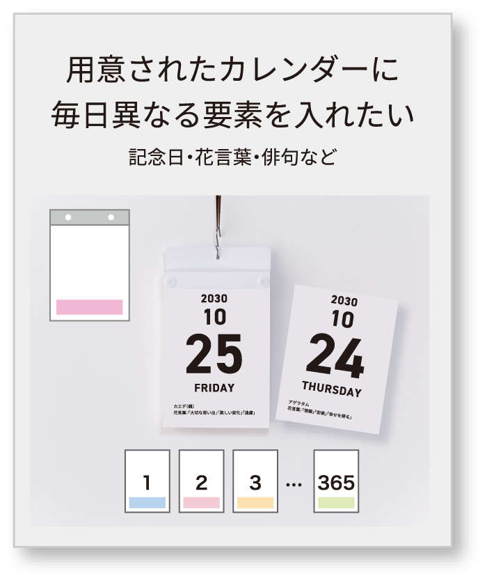 独自要素名入れプラン