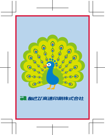 原稿データ(塗り足し無し)