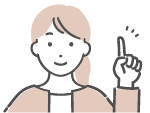 ご相談ください