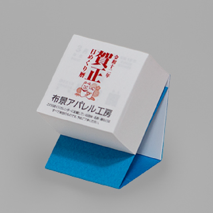 キューブメモ仕様