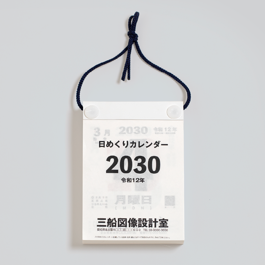 組紐仕様