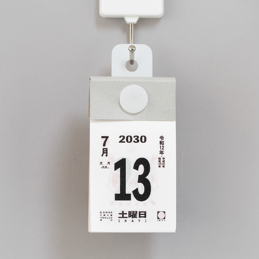 吊り具仕様