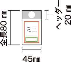 吊り具解説図